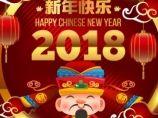 Image of the news HAPPY CHINESE NEW YEAR 2018!