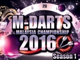 Image of the news M-Darts Malaysia Championship 2016 Season 1 Results